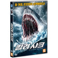 [DVD] Killer Shark, ?
