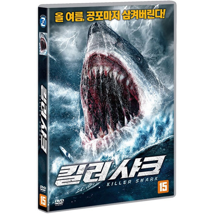 [DVD] Killer Shark, ?