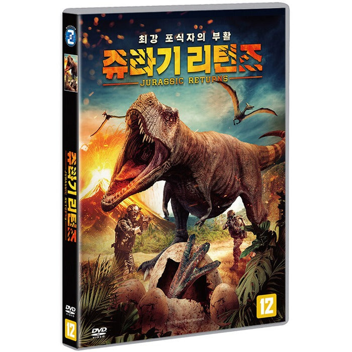 [DVD] HATCHED