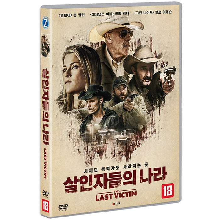 [DVD] The Last Victim