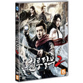 [DVD] Dragon Master, ：
