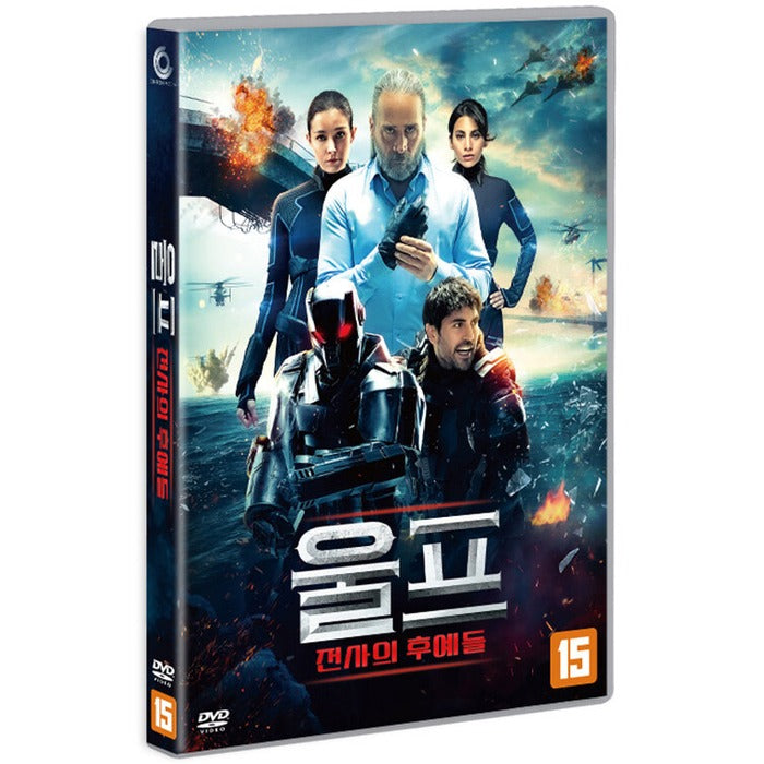 [DVD] Wolf 2039