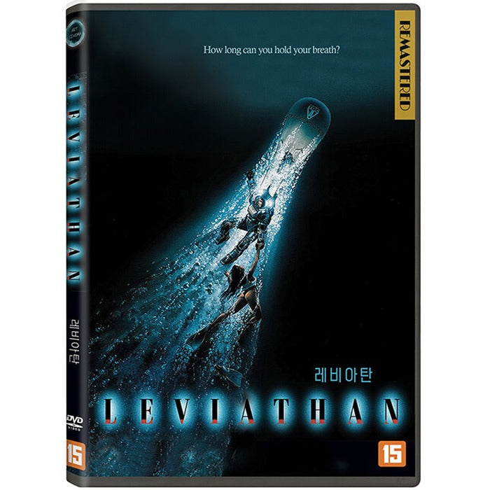 [DVD] LEVIATHAN
