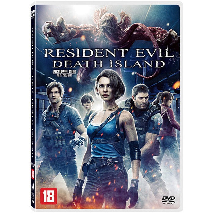 [DVD] Resident Evil: Death Island