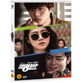 [DVD] Hit-And-Run Squad