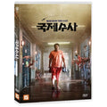 [DVD] The Golden Holiday