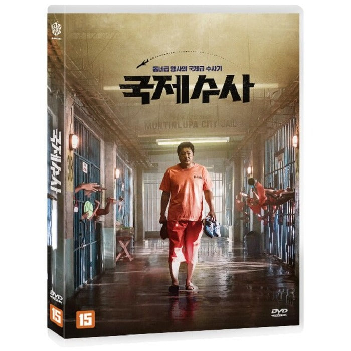 [DVD] The Golden Holiday