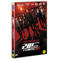 [DVD] Red: The Legend (Oling Box) [Red 2]
