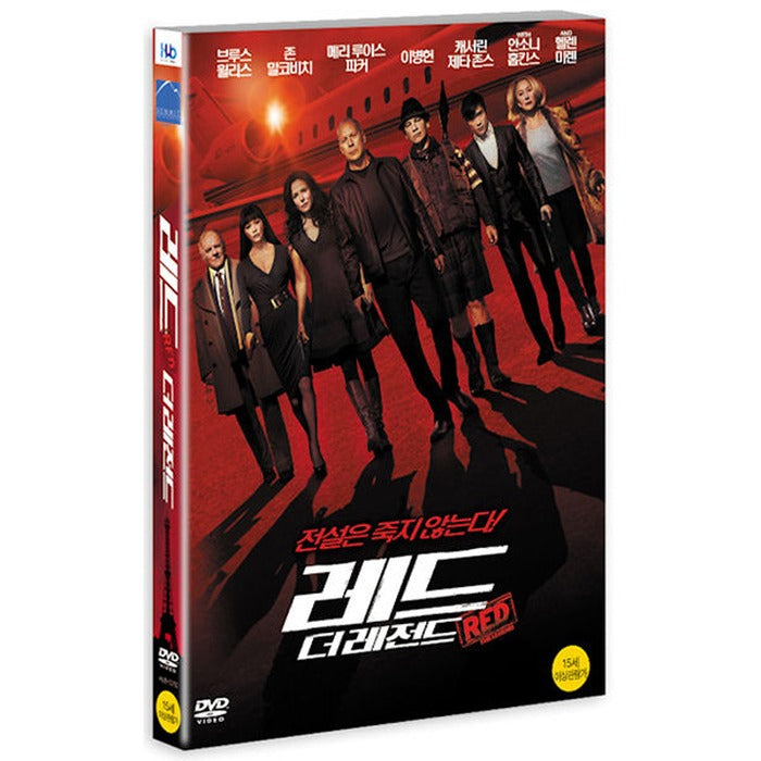 [DVD] Red: The Legend (Oling Box) [Red 2]