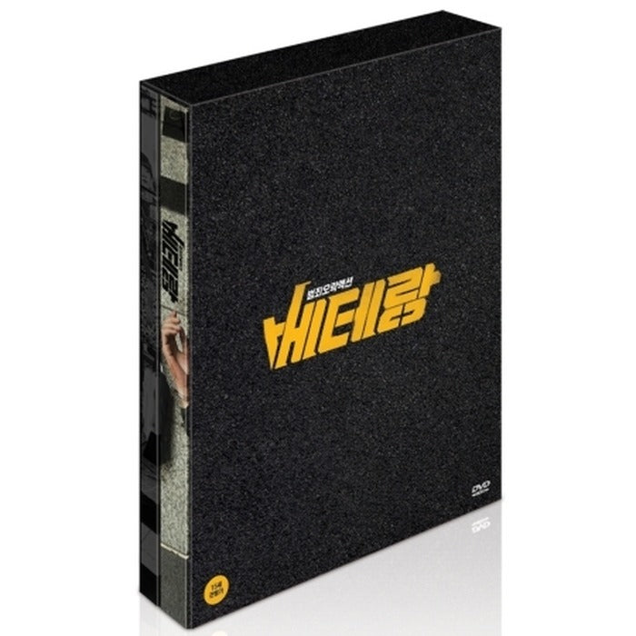 [DVD] VETERAN