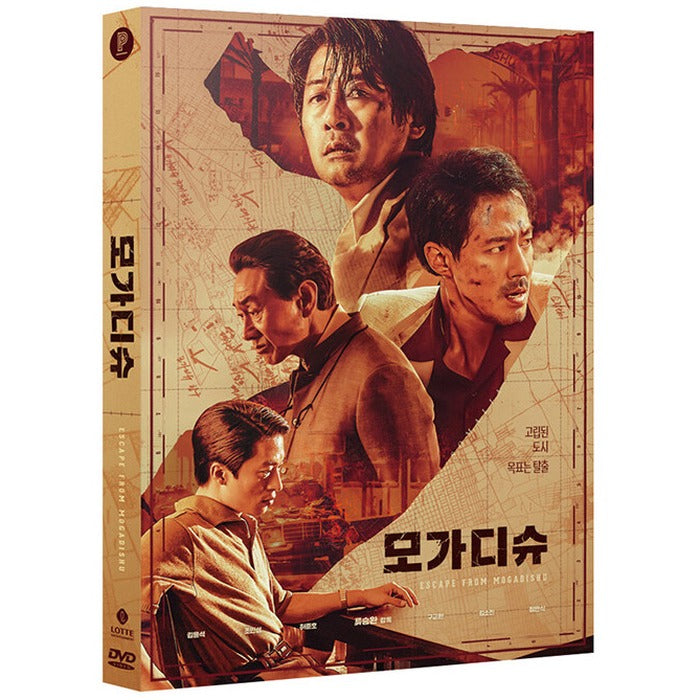 [DVD] Escape From Mogadishu