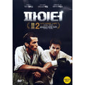 [DVD] The Fighter