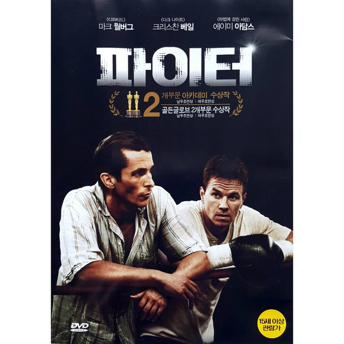 [DVD] The Fighter