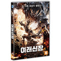 [DVD] Buddha Palm