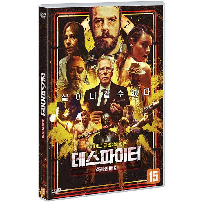 [DVD] KNUCKLEDUST