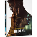 [DVD] On The Line