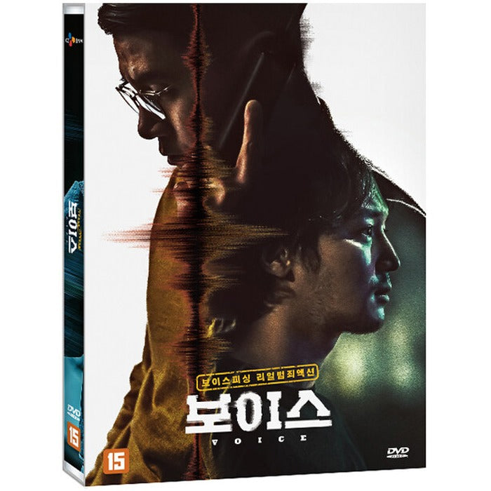 [DVD] On The Line