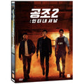 [DVD] Confidential Assignment2: International