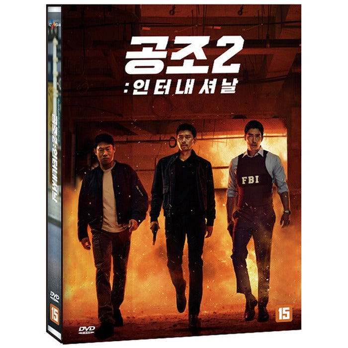 [DVD] Confidential Assignment2: International