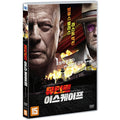 [DVD] Mutant Escape