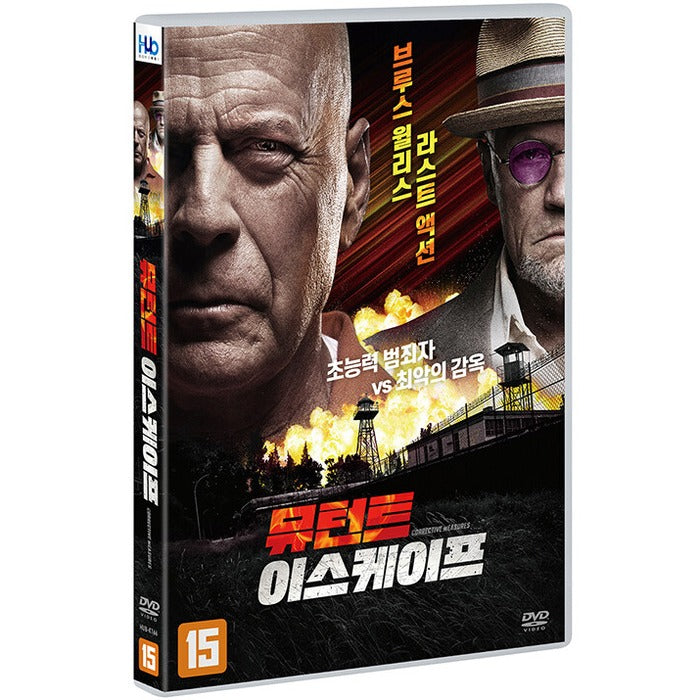 [DVD] Mutant Escape