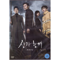 [DVD] Along With The Gods: The Two Worlds