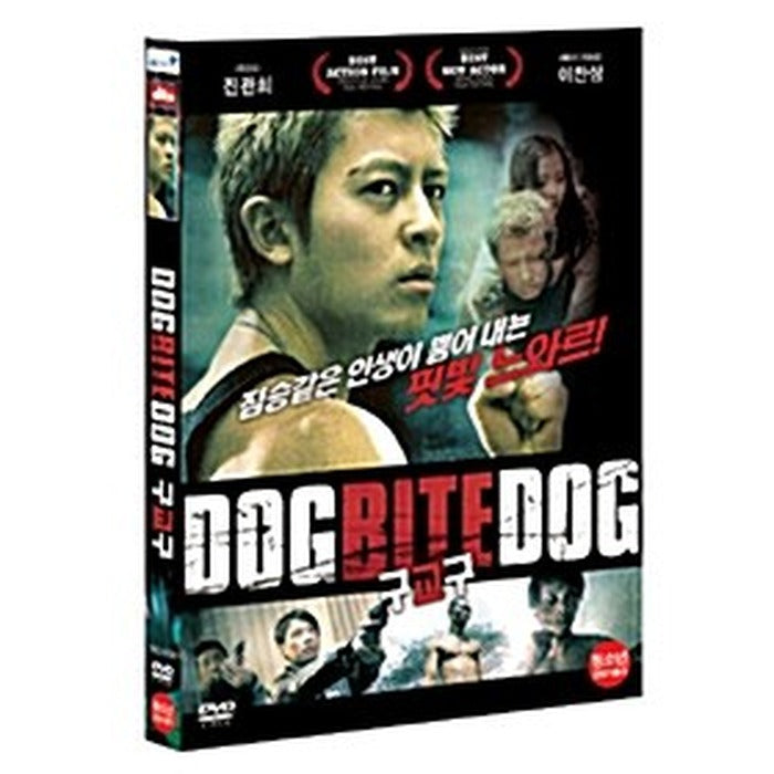 [DVD] : Dog Bite Dog