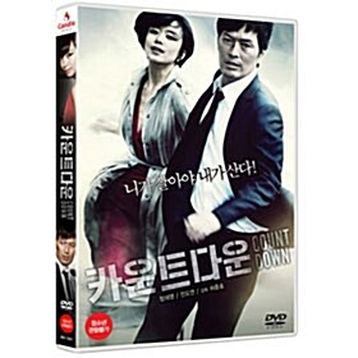 [DVD] COUNTDOWN