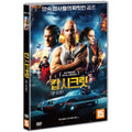 [DVD] Cop Secret, Leynil?Gga