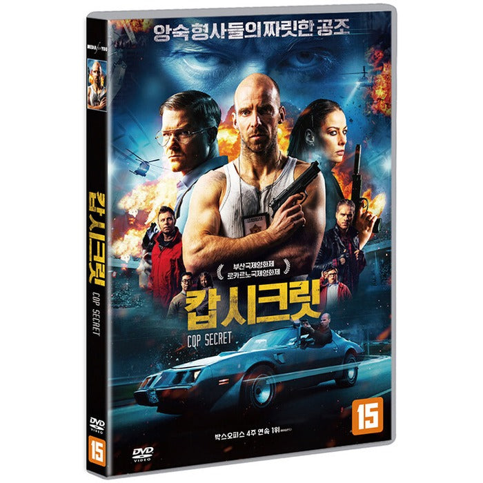 [DVD] Cop Secret, Leynil?Gga