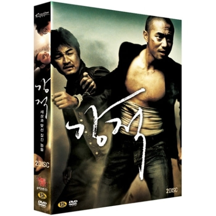 [DVD] : Les Formidables