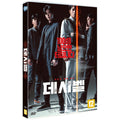 [DVD] DECIBEL