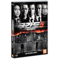 [DVD] , The Infernal Walker