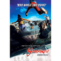 [DVD] YAMAKASI