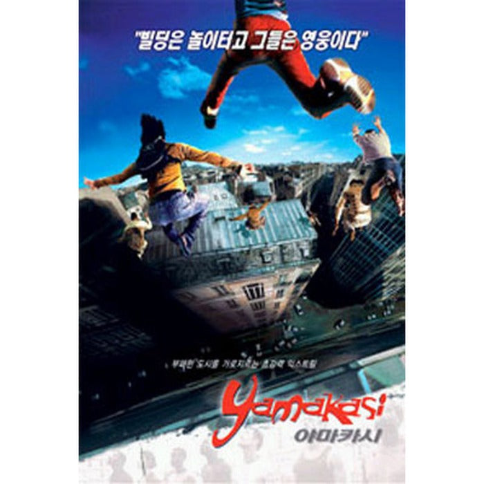 [DVD] YAMAKASI