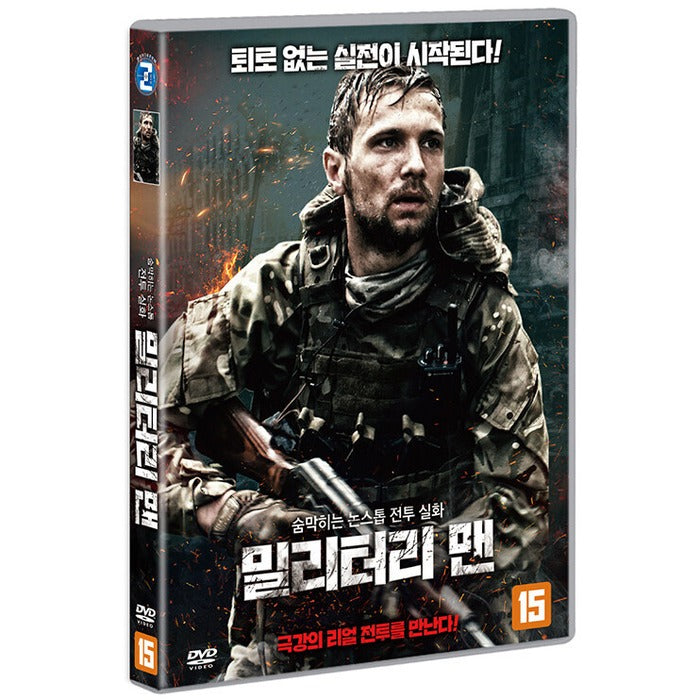 [DVD] Tourist, Turist