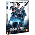 [DVD] The Underground War, ：