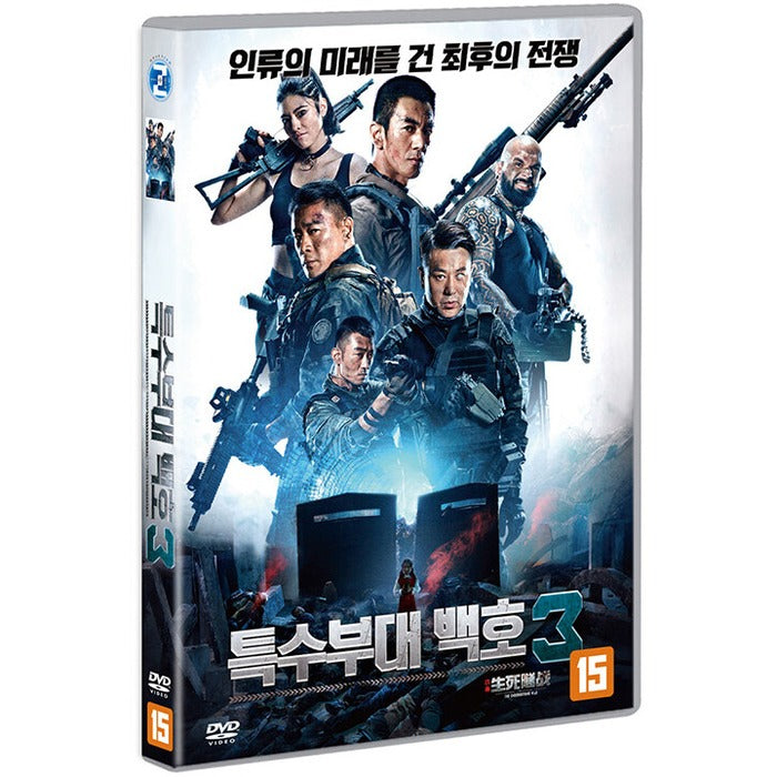 [DVD] The Underground War, ：