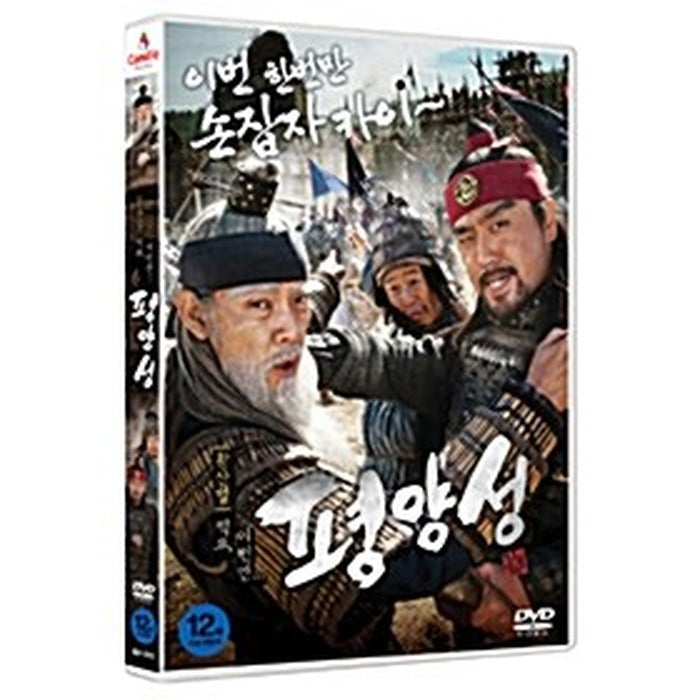 [DVD] Battlefield Heroes