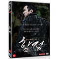 [DVD] Deep Trap