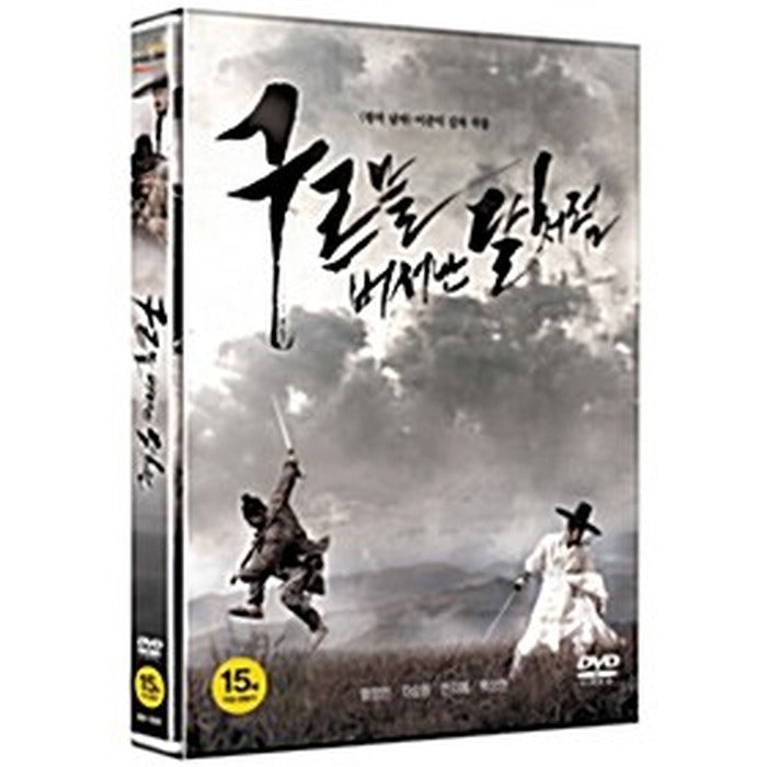 [DVD] Blades Of Blood