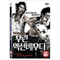 [DVD] We'Re In Action - Revenge, Jeon Sejong