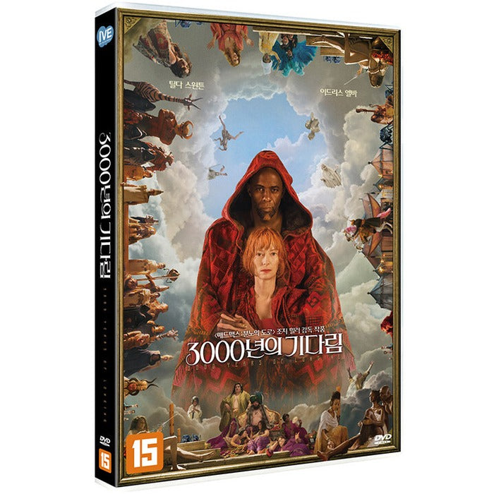 [DVD] Three Thousand Years Of Longing