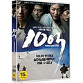 [DVD] A Million