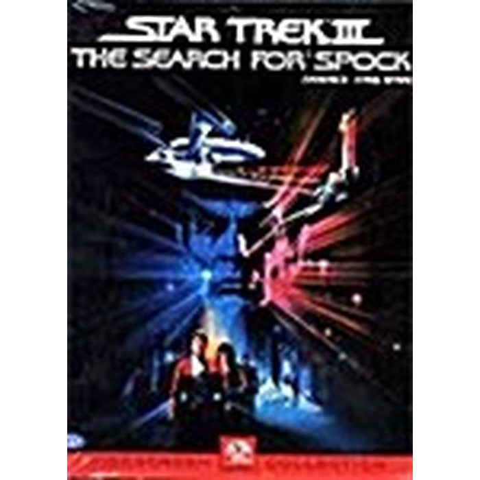 [DVD] Star Trek 3 - The Search For Spock