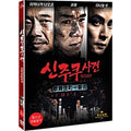 [DVD] : The Shinjuku Incident
