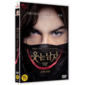 [DVD] L'Homme Qui Rit, The Man Who Laughs