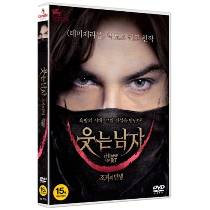 [DVD] L'Homme Qui Rit, The Man Who Laughs