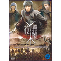 [DVD] , Mulan