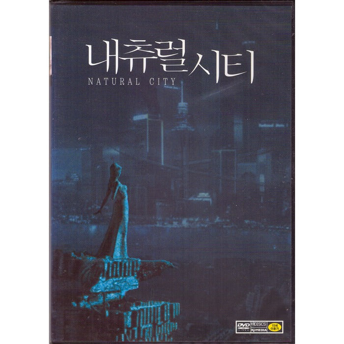 [DVD] Natural City